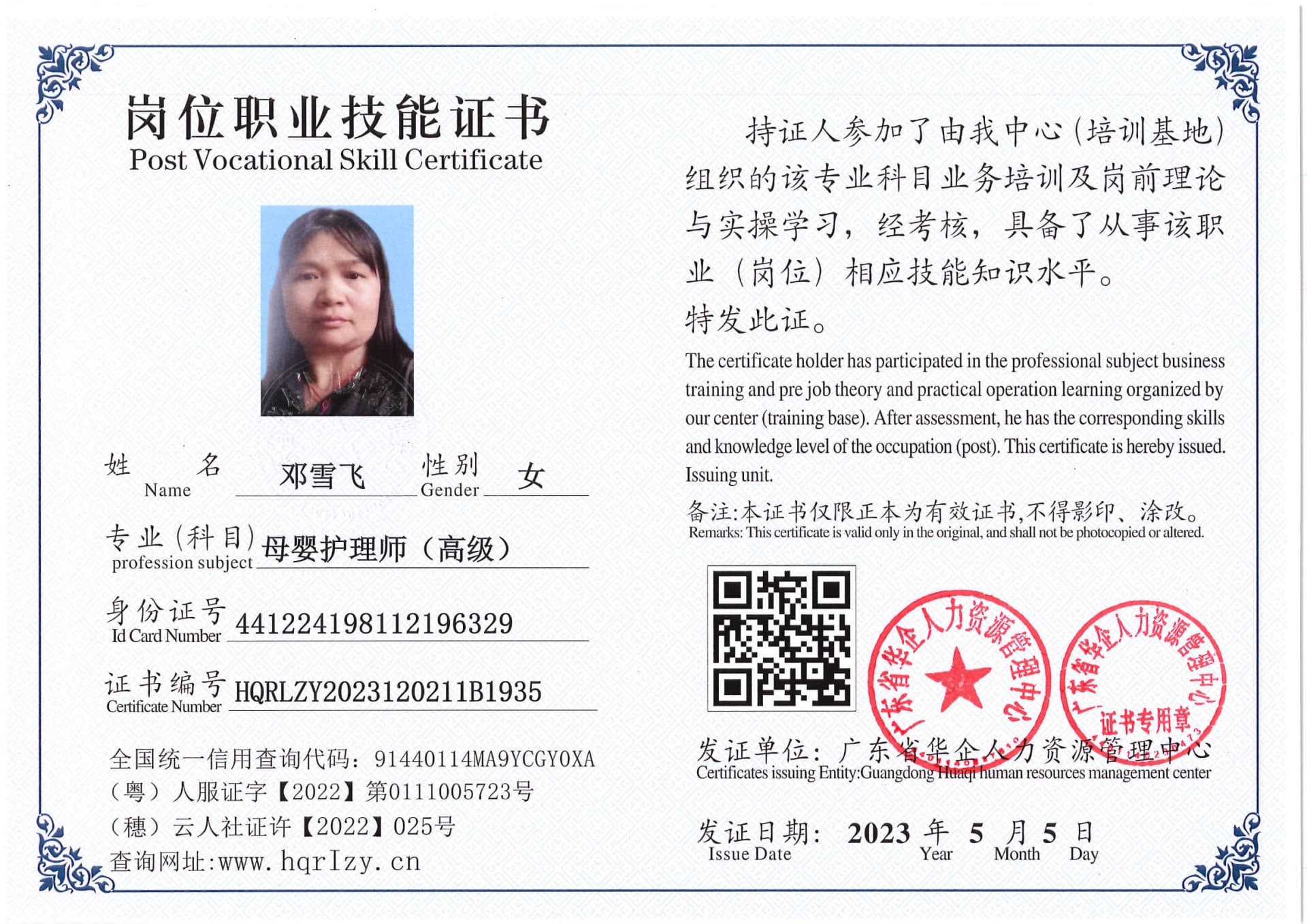 Pro5110-1544_81.jpg
