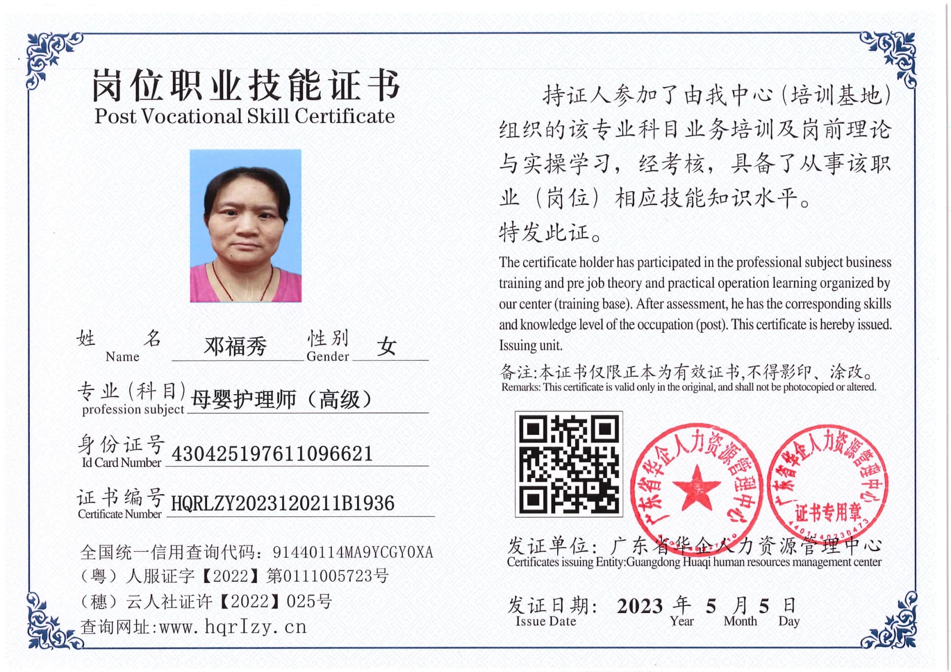 Pro5110-1544_82.jpg