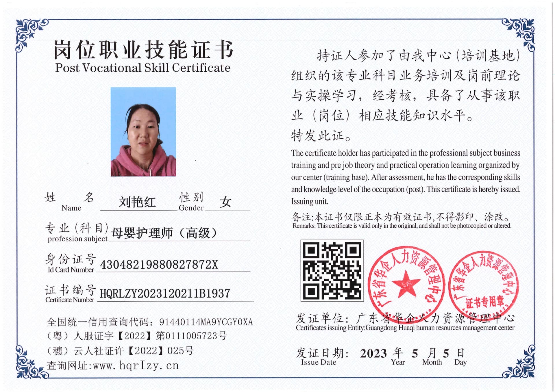 Pro5110-1544_83.jpg