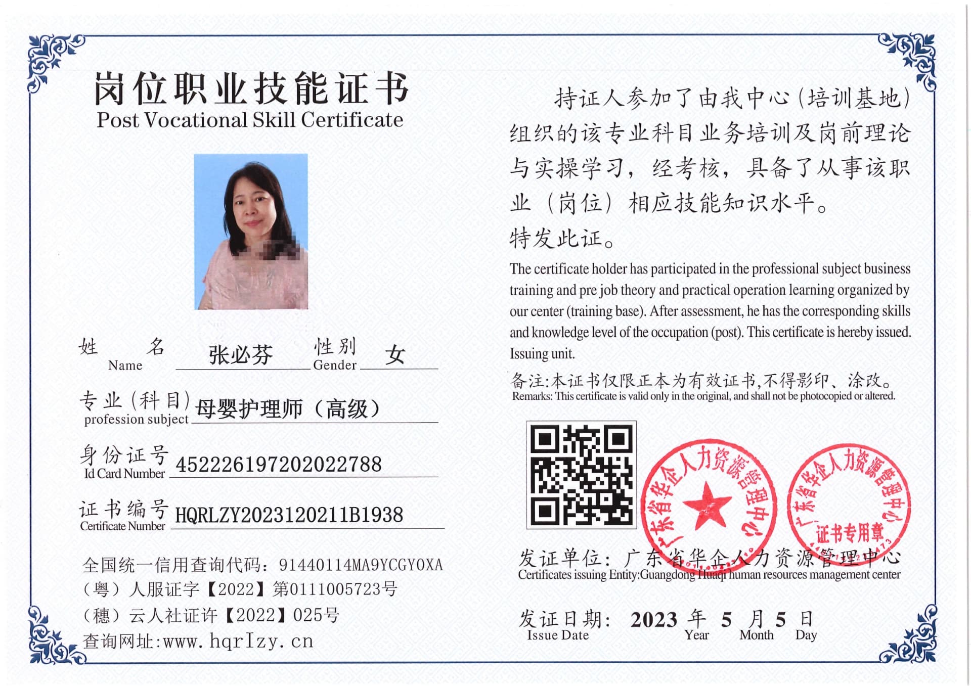 Pro5110-1544_84.jpg