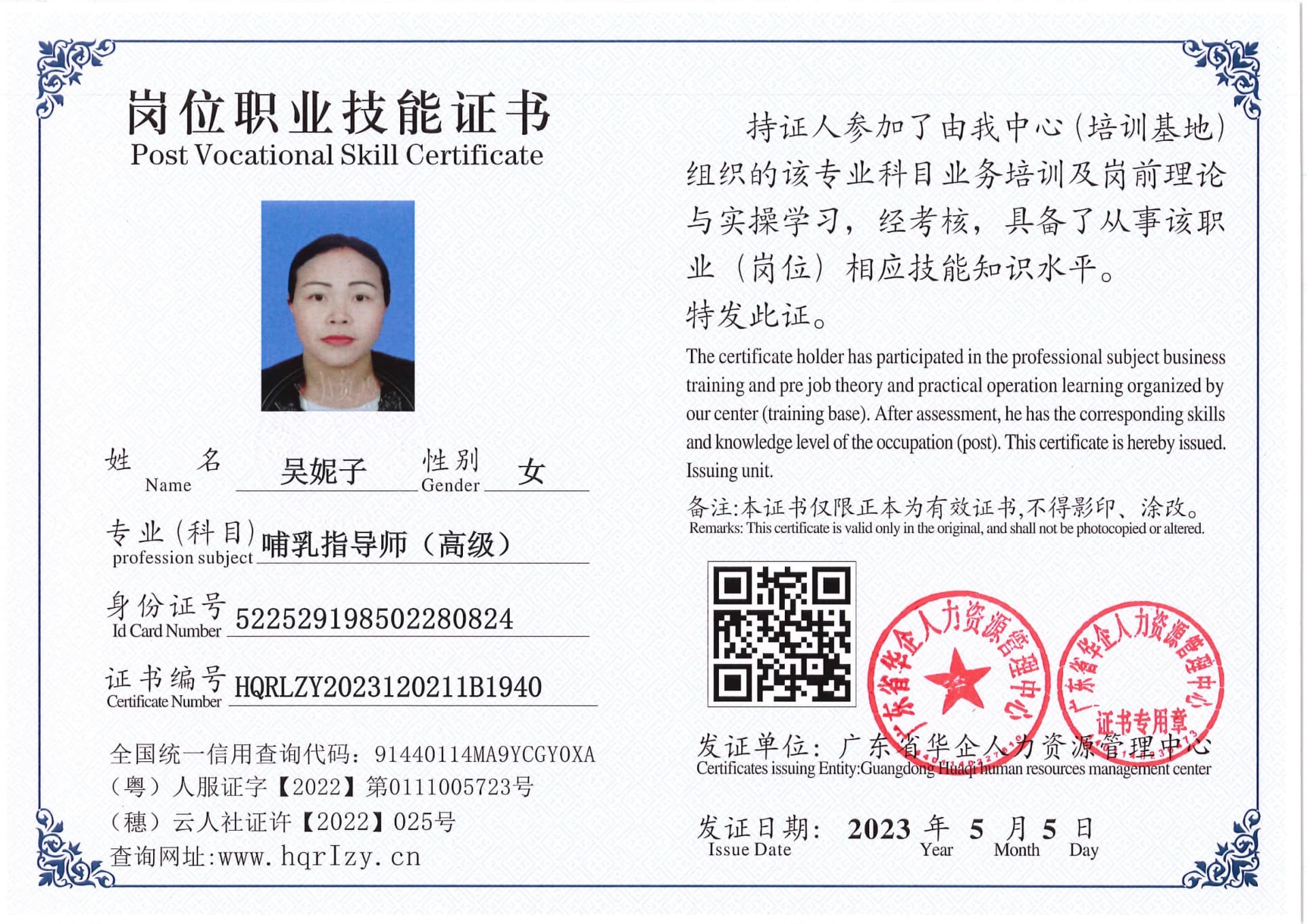 Pro5110-1544_86.jpg