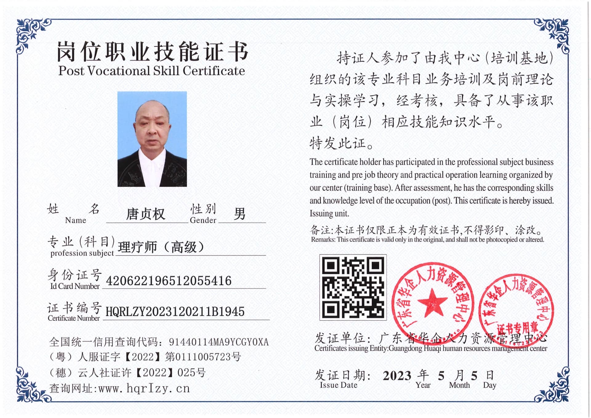 Pro5110-1544_91.jpg