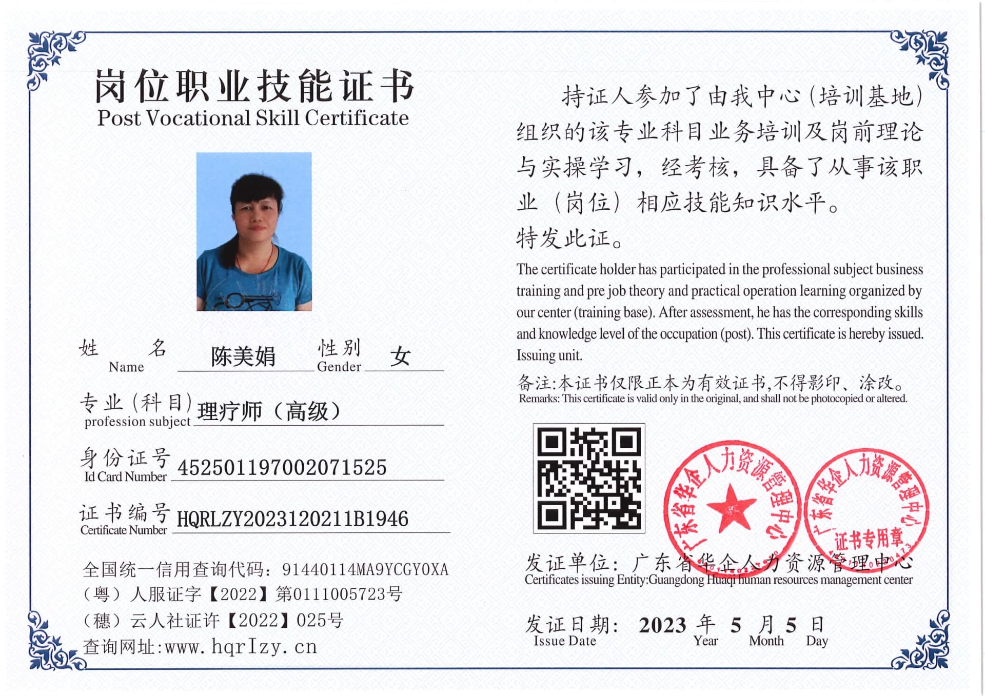 Pro5110-1544_92.jpg