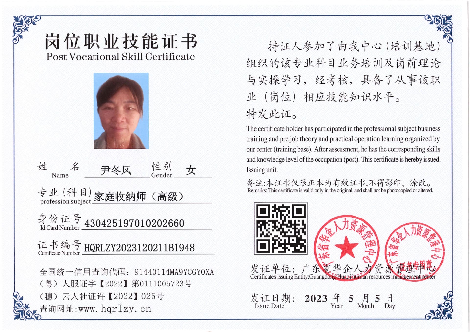 Pro5110-1544_94.jpg
