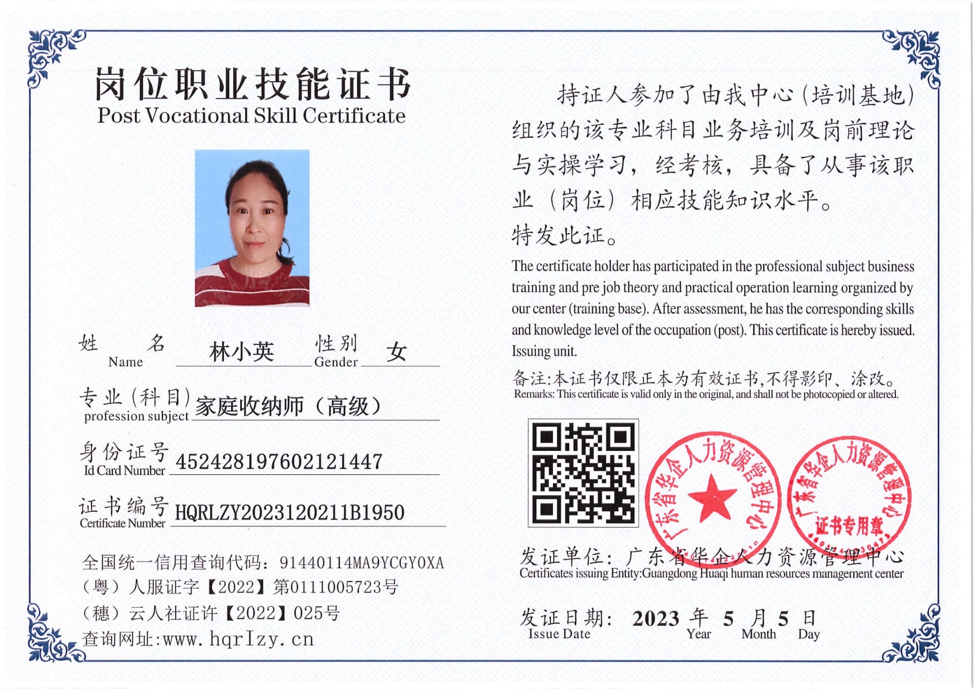 Pro5110-1544_96.jpg