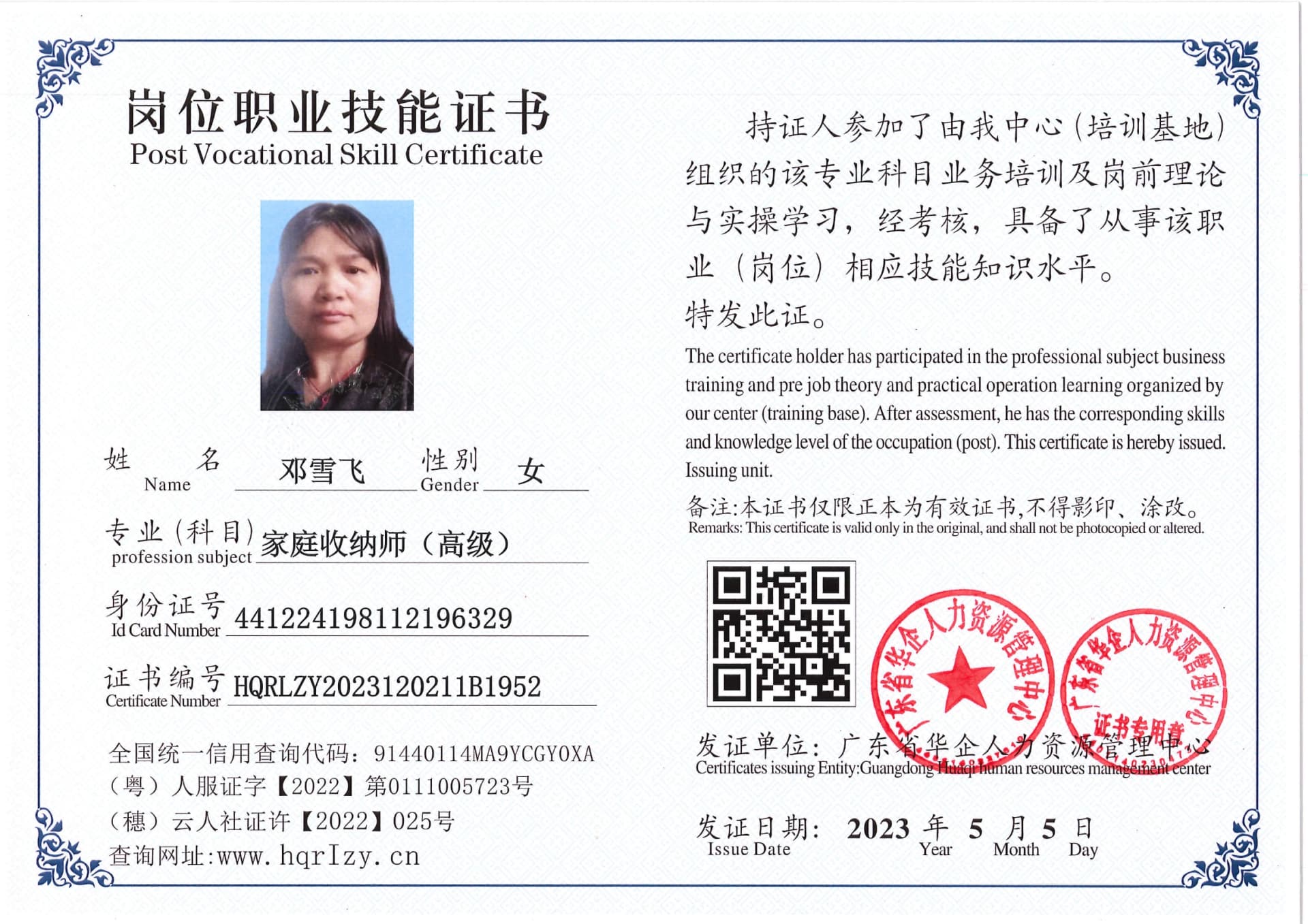 Pro5110-1544_98.jpg