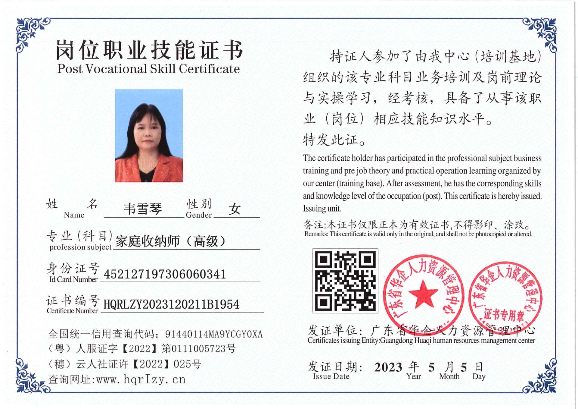 Pro5110-1544_100.jpg
