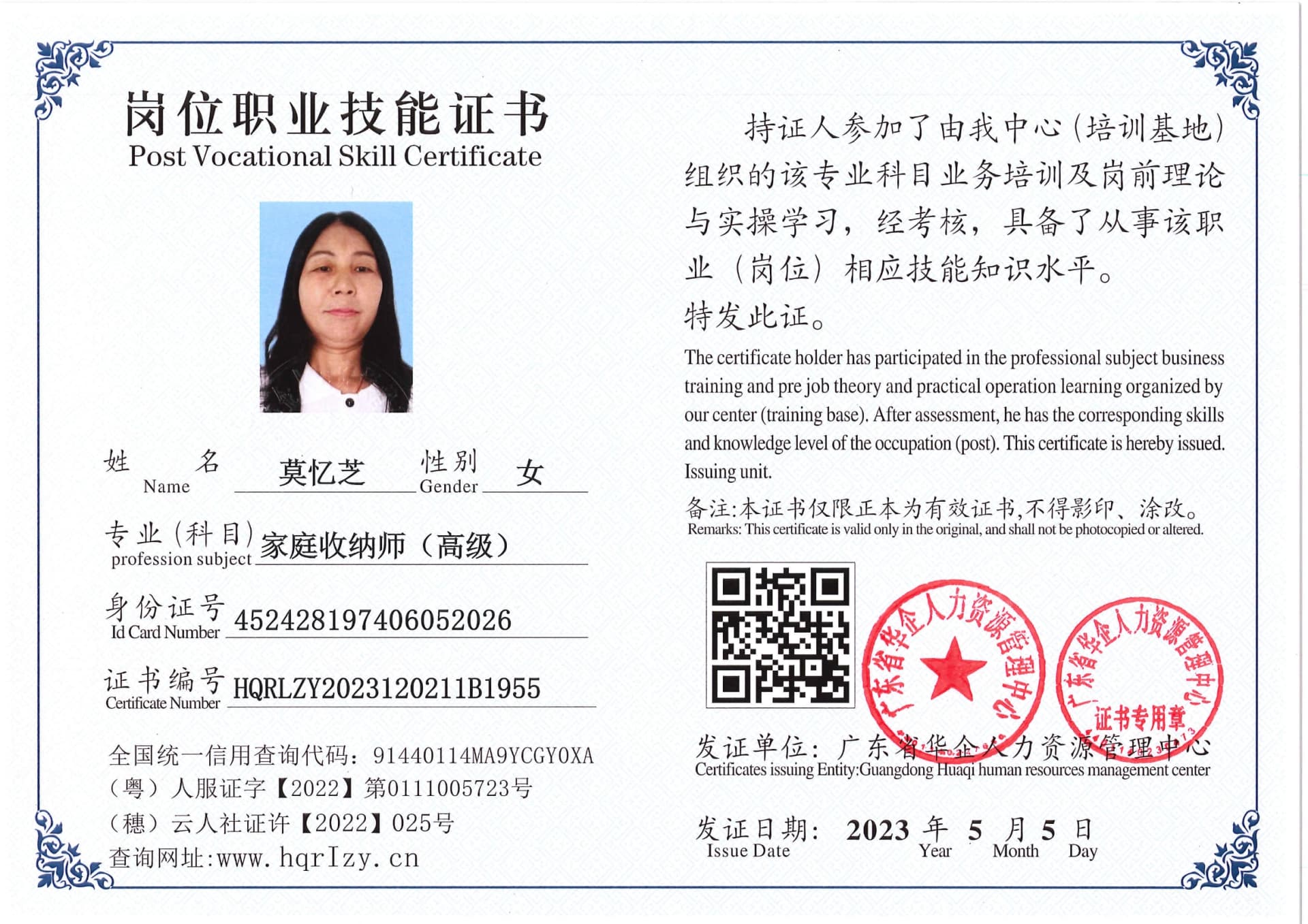 Pro5110-1544_101.jpg