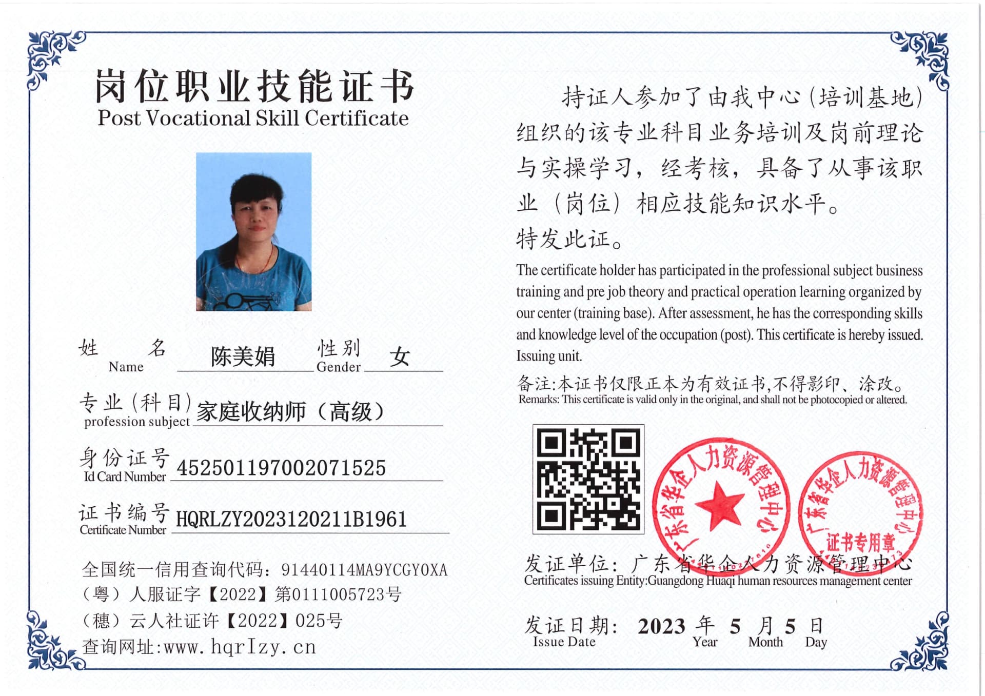 Pro5110-1544_107.jpg