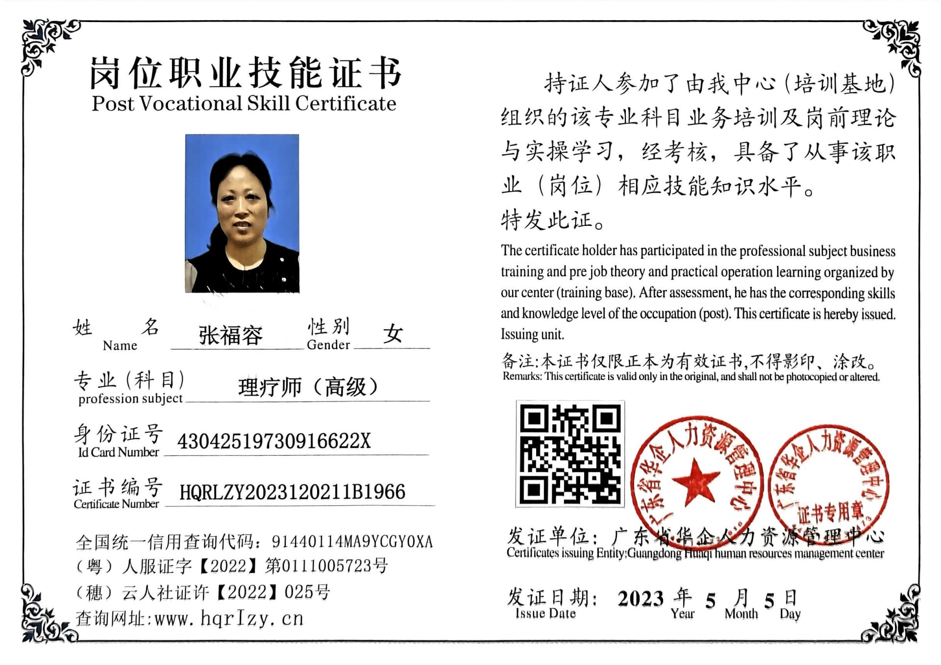 微信图片_202305101713461.jpg