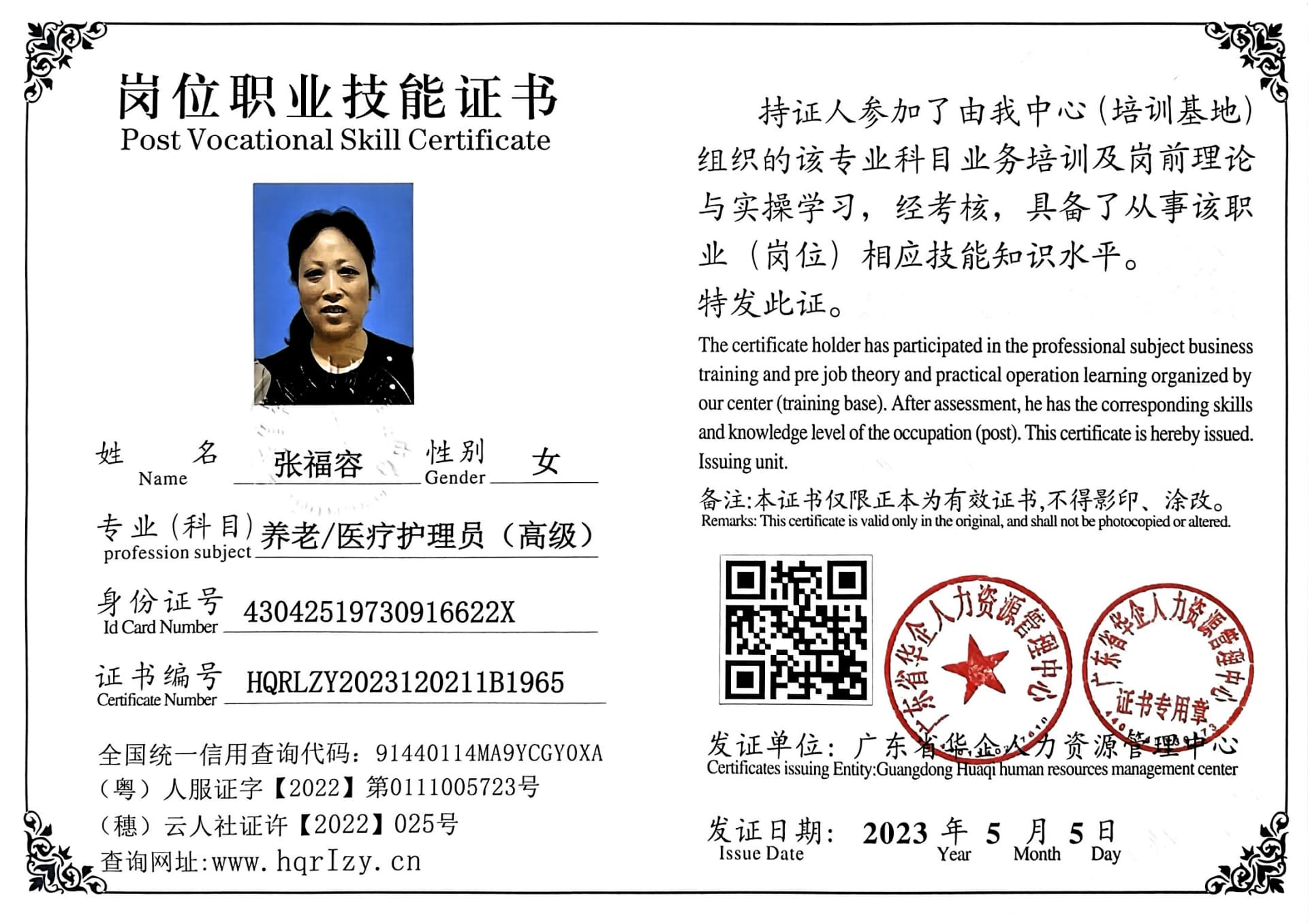 微信图片_202305101713462.jpg