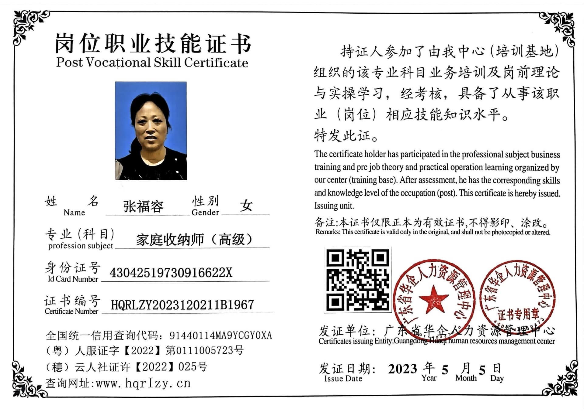 微信图片_202305101713463.jpg