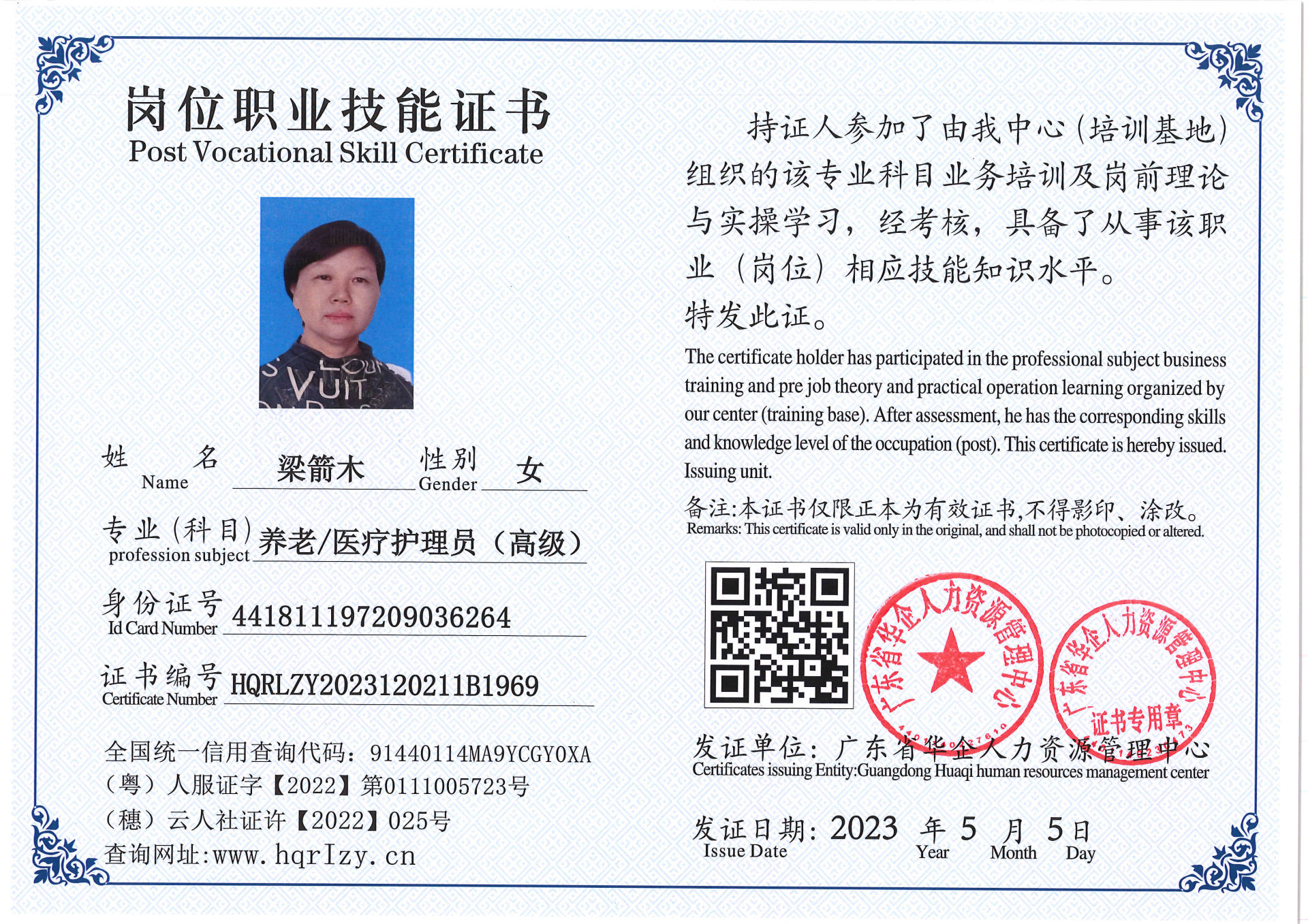 Pro5110-15451.jpg