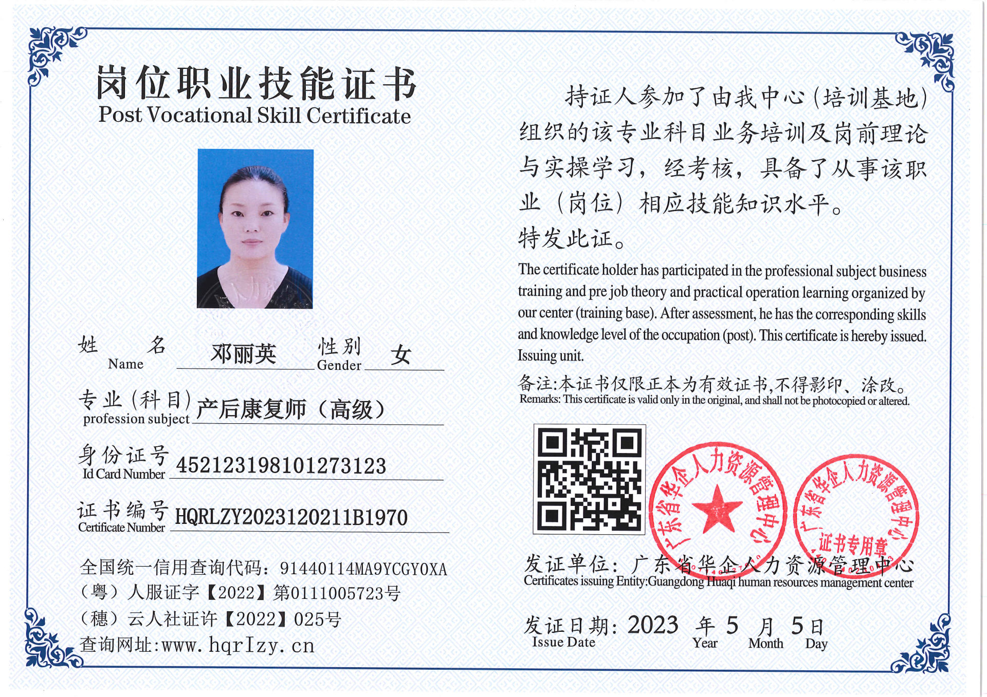 Pro5110-15452.jpg