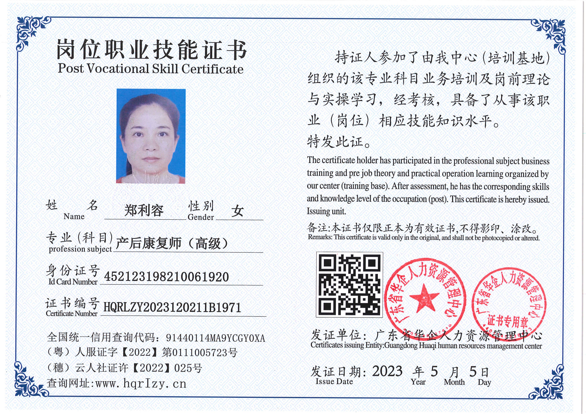 Pro5110-15453.jpg