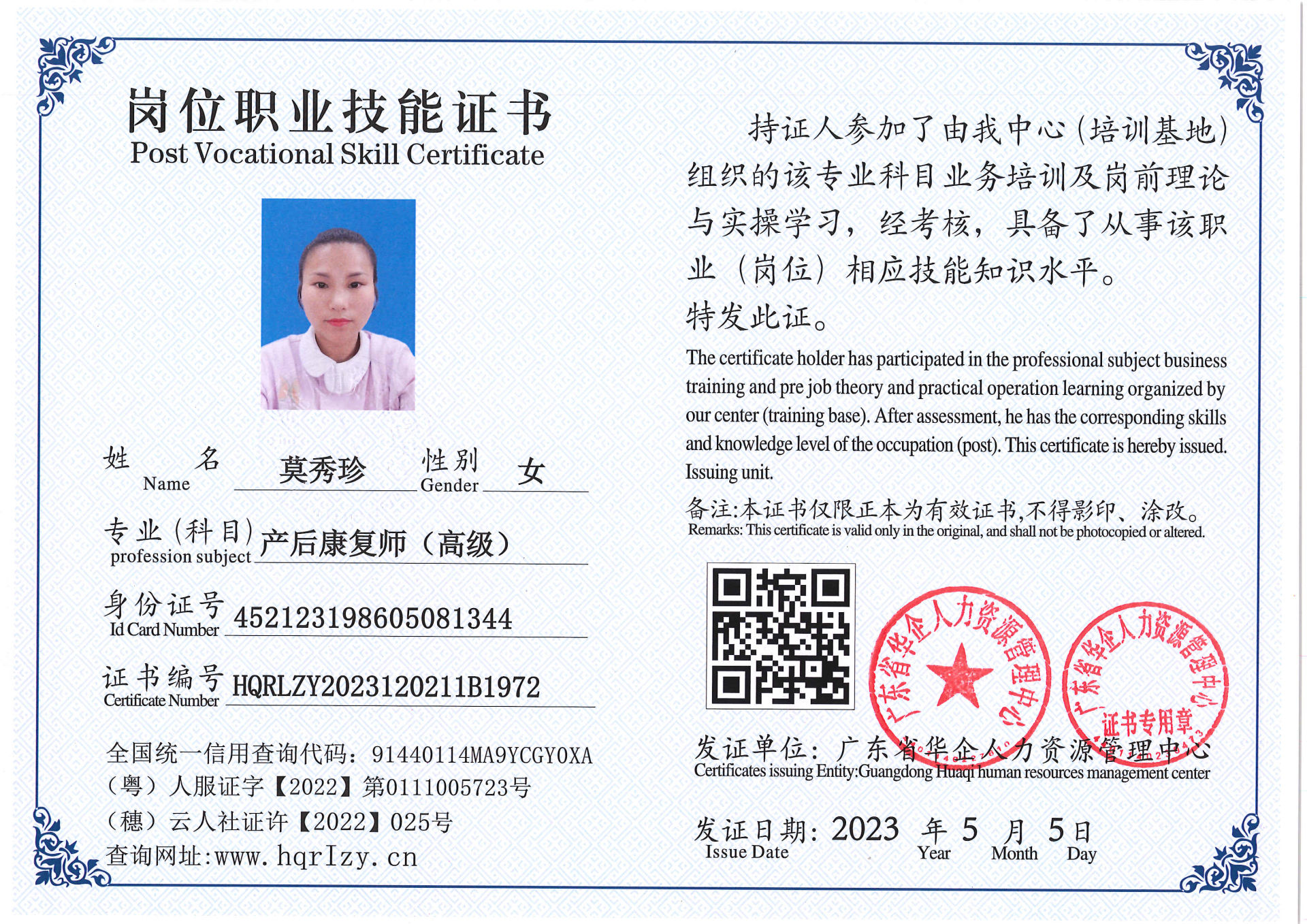 Pro5110-15454.jpg