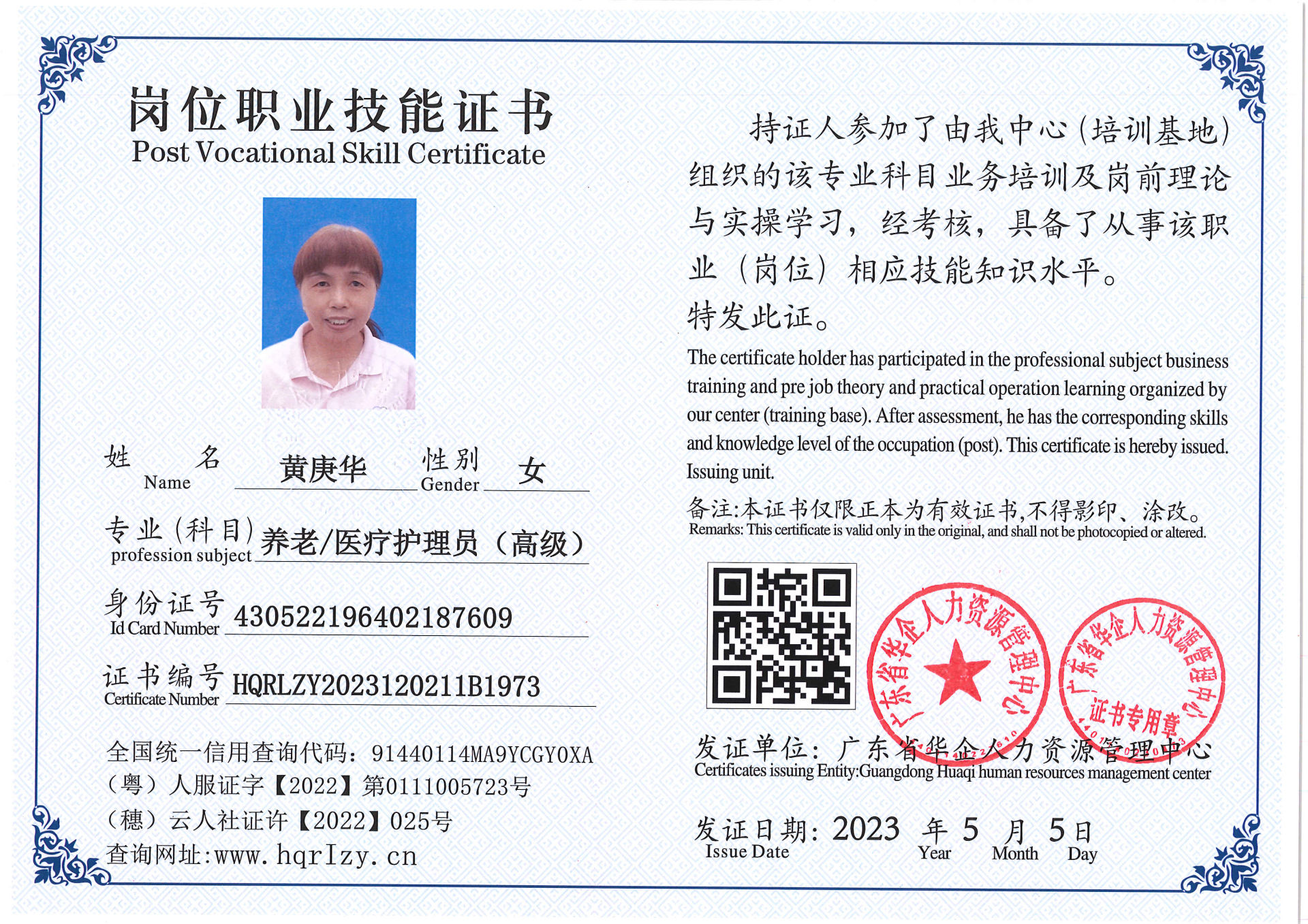 Pro5110-15455.jpg