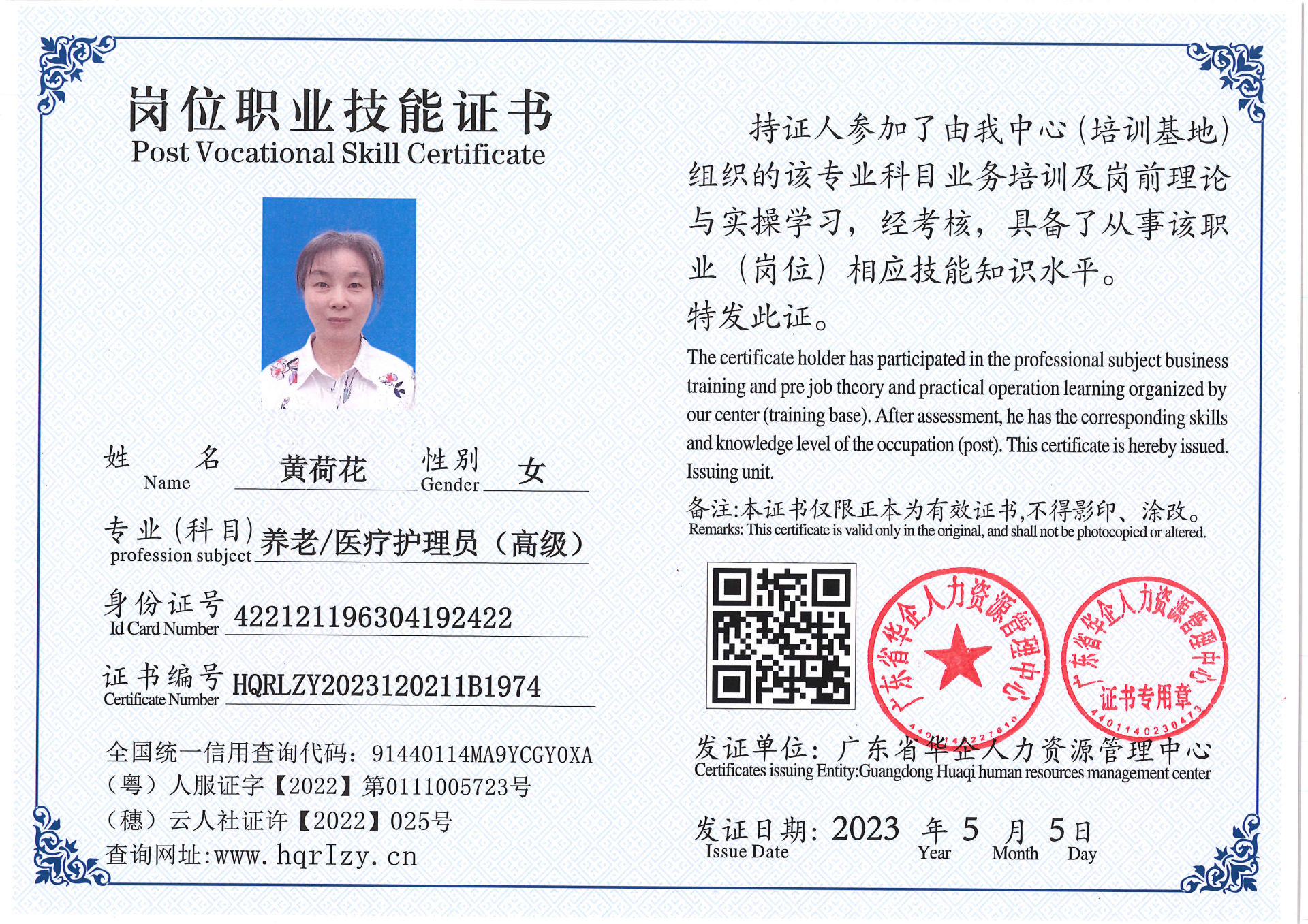 Pro5110-15456.jpg