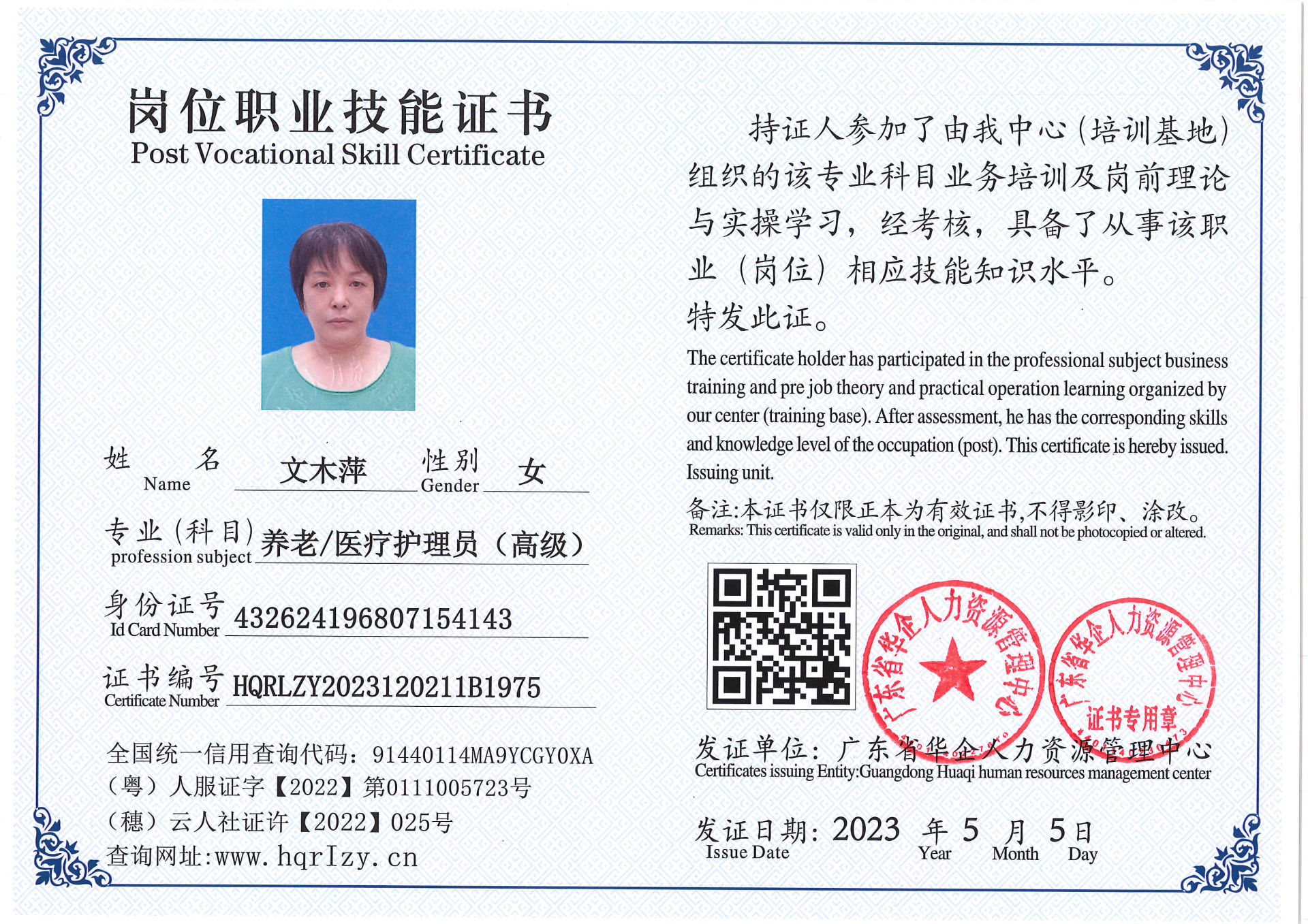 Pro5110-15457.jpg