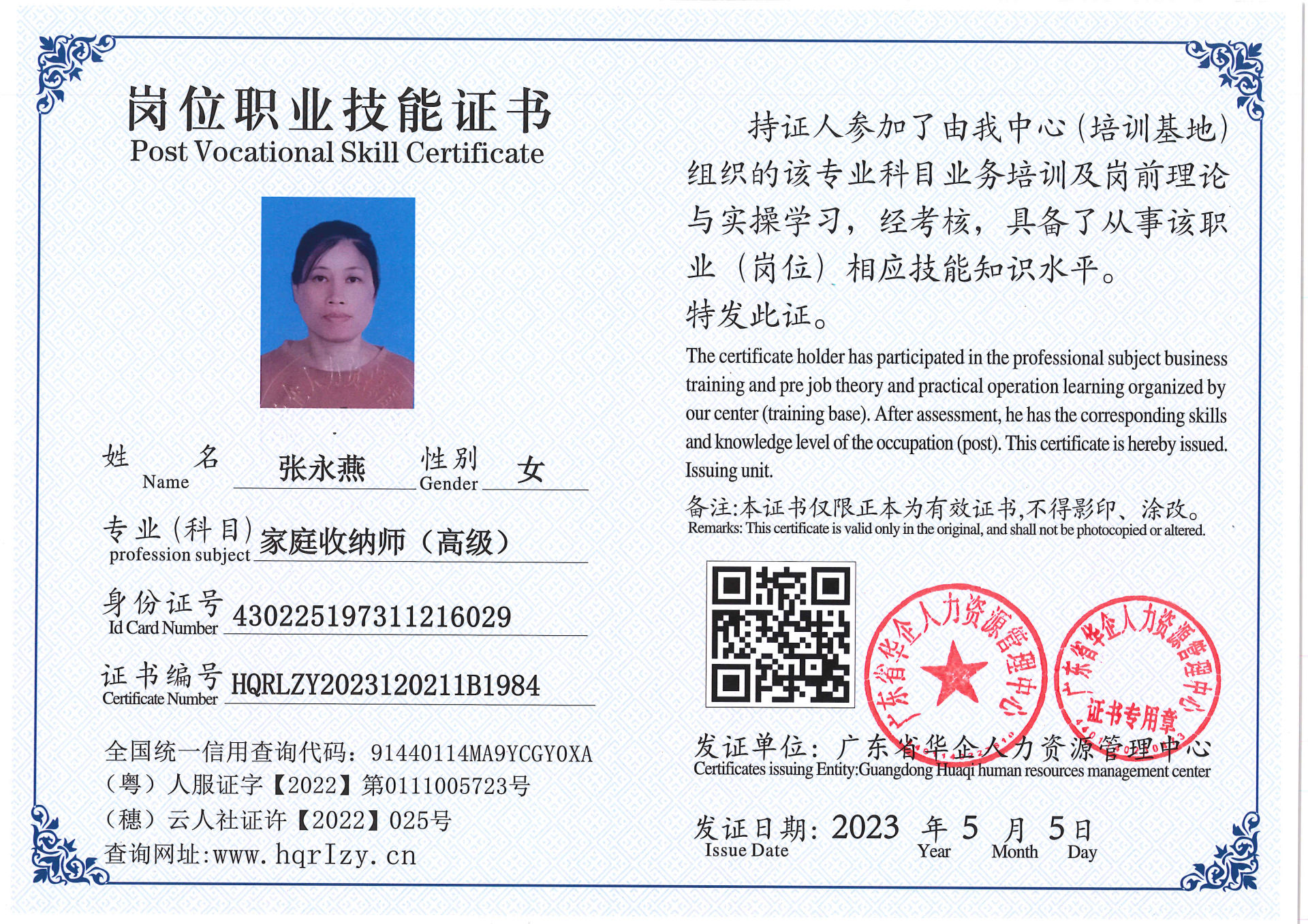 Pro5110-154516.jpg
