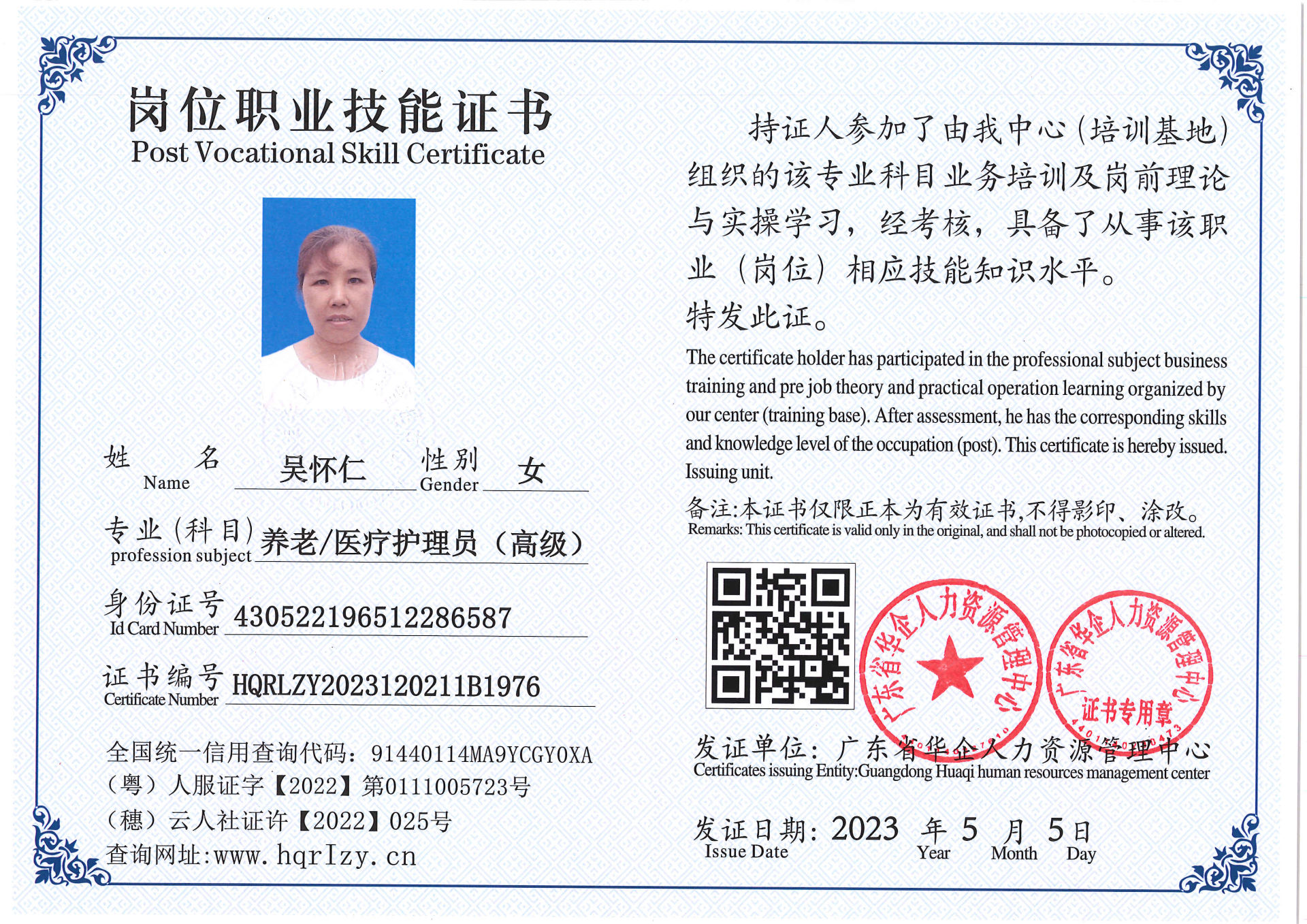 Pro5110-15458.jpg