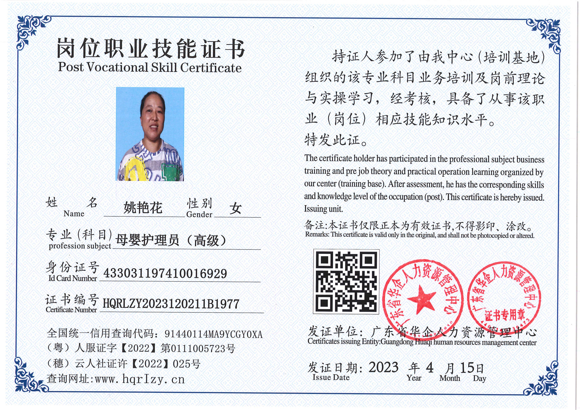 Pro5110-15459.jpg