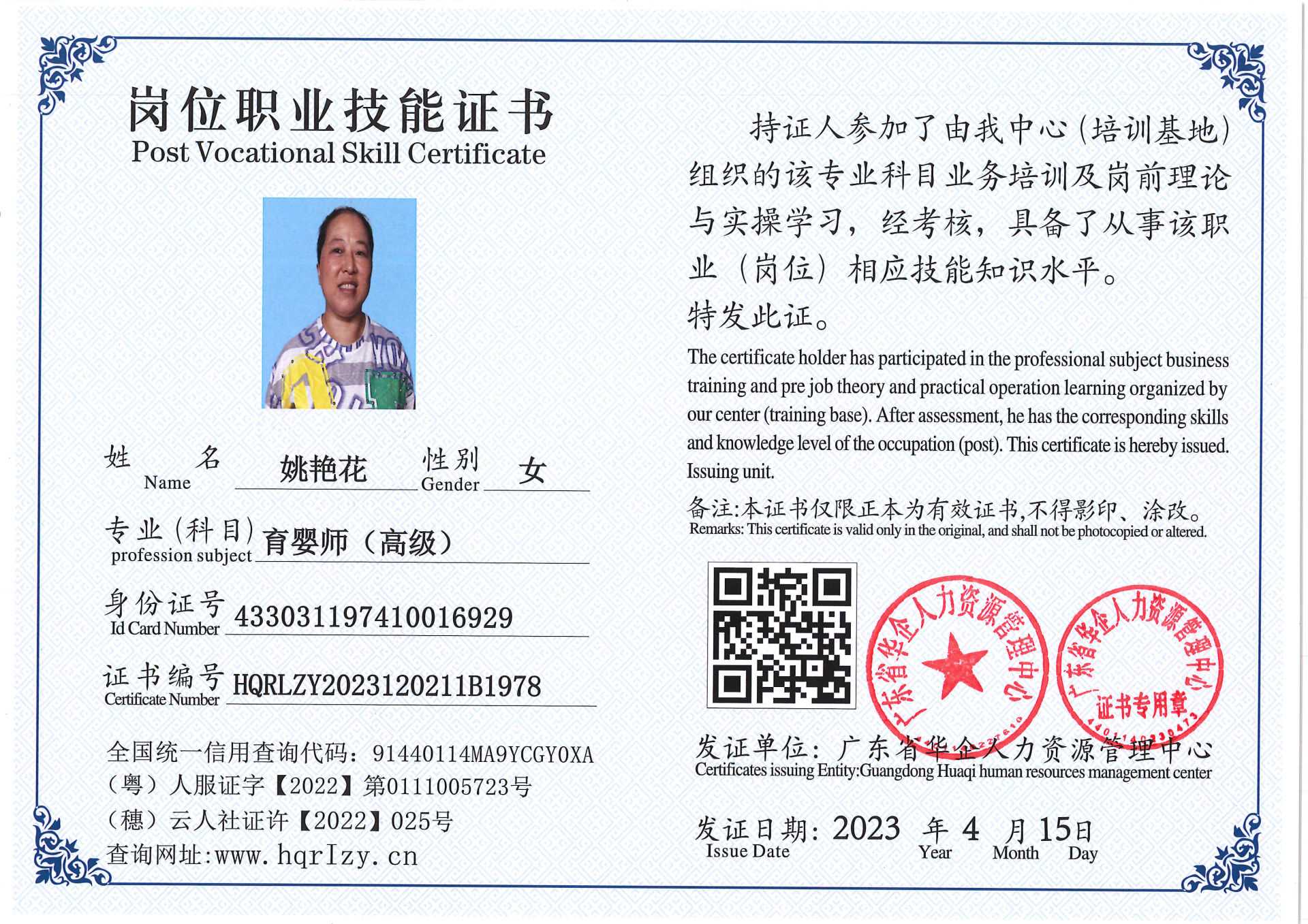 Pro5110-154510.jpg