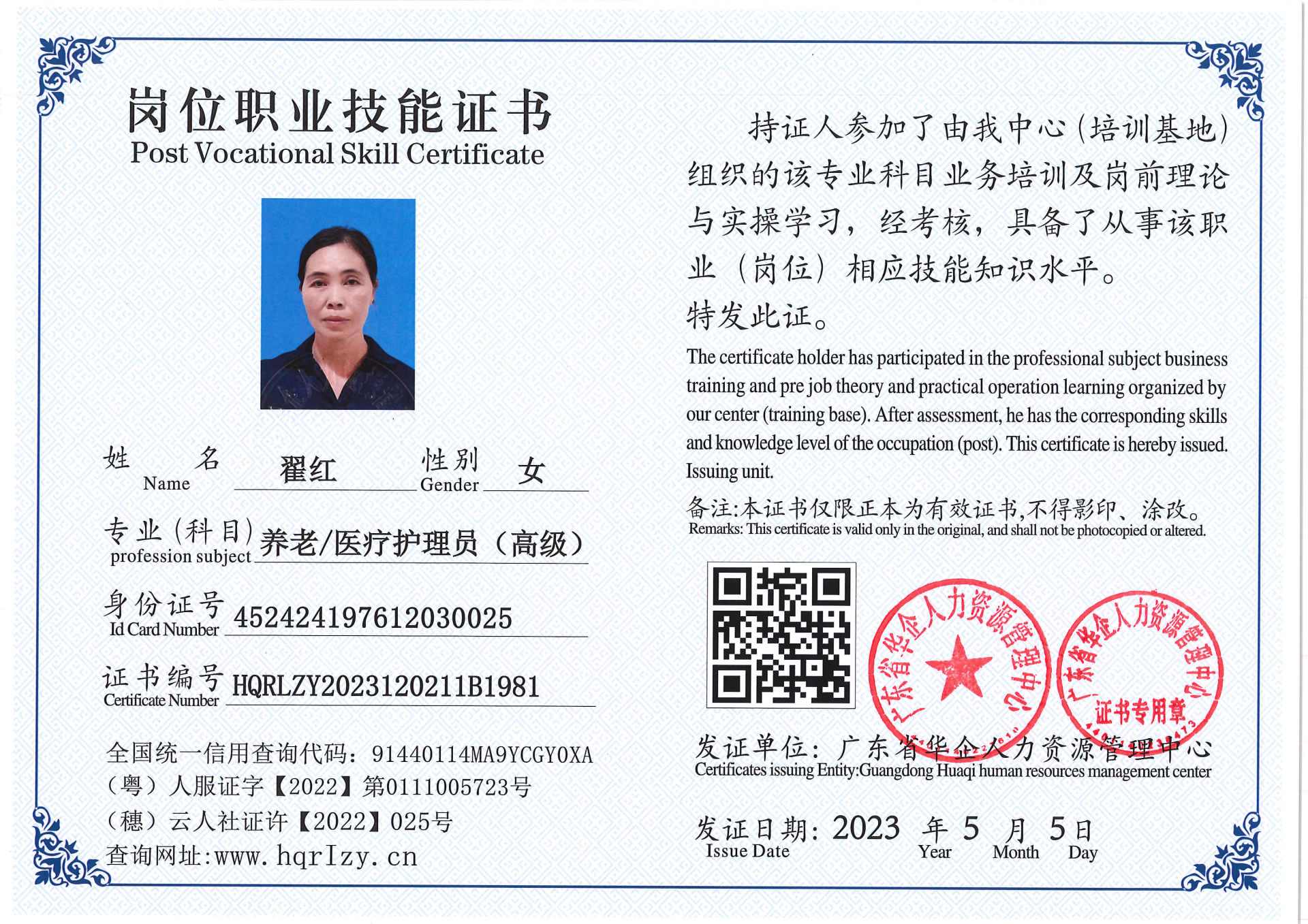 Pro5110-154513.jpg