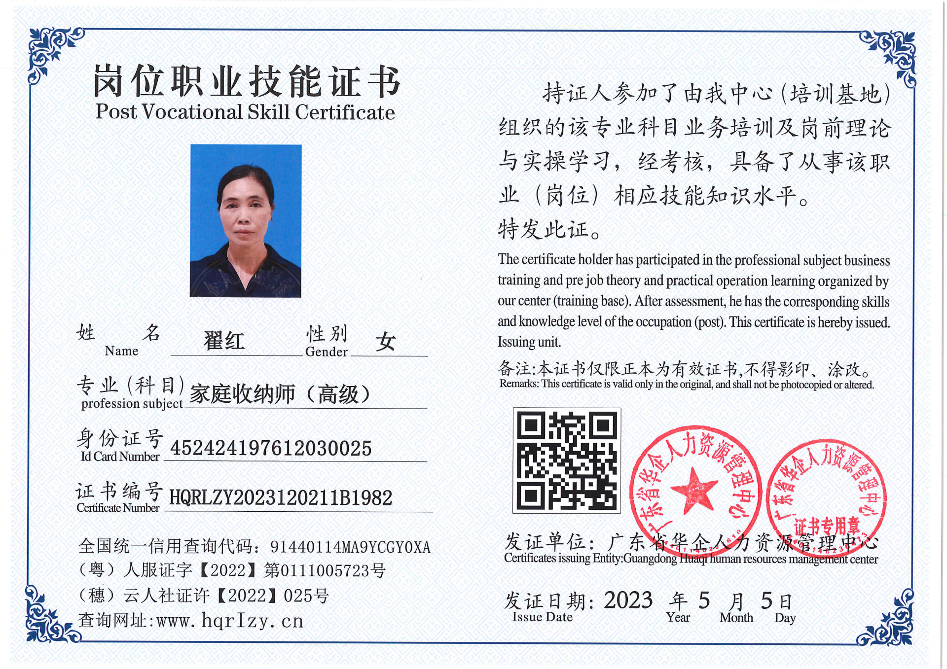 Pro5110-154514.jpg