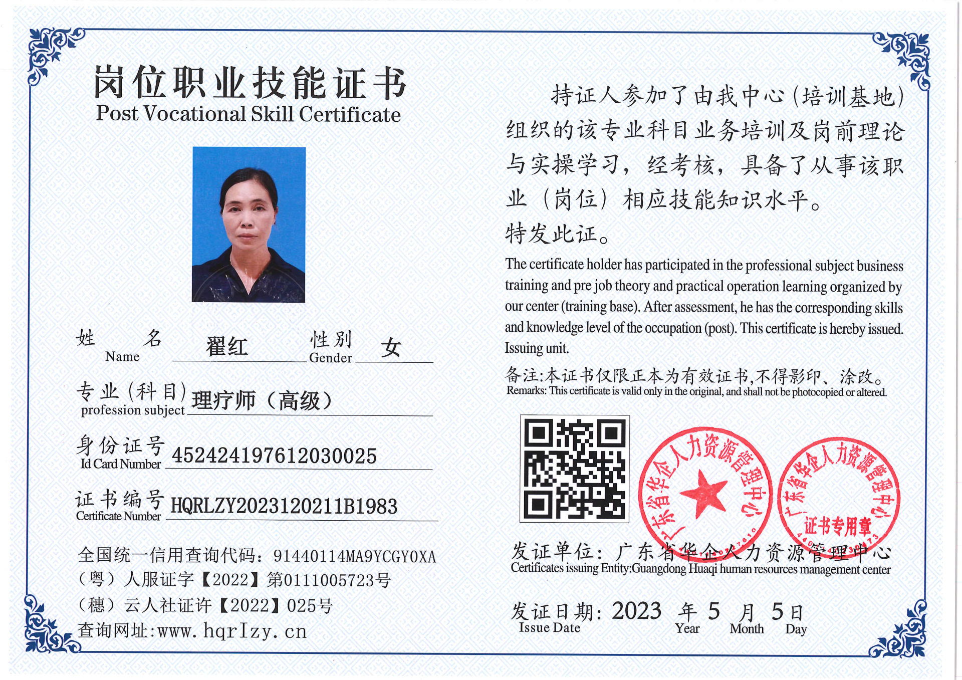 Pro5110-154515.jpg