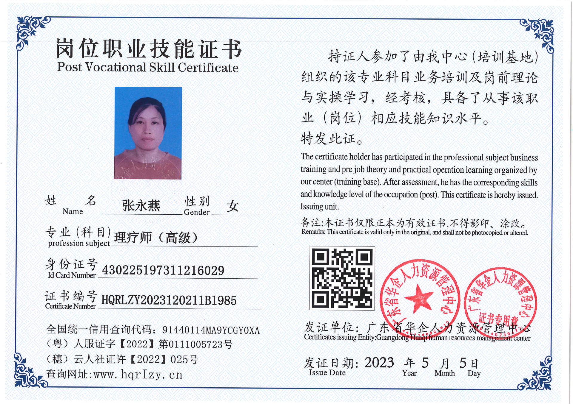 Pro5110-154517.jpg