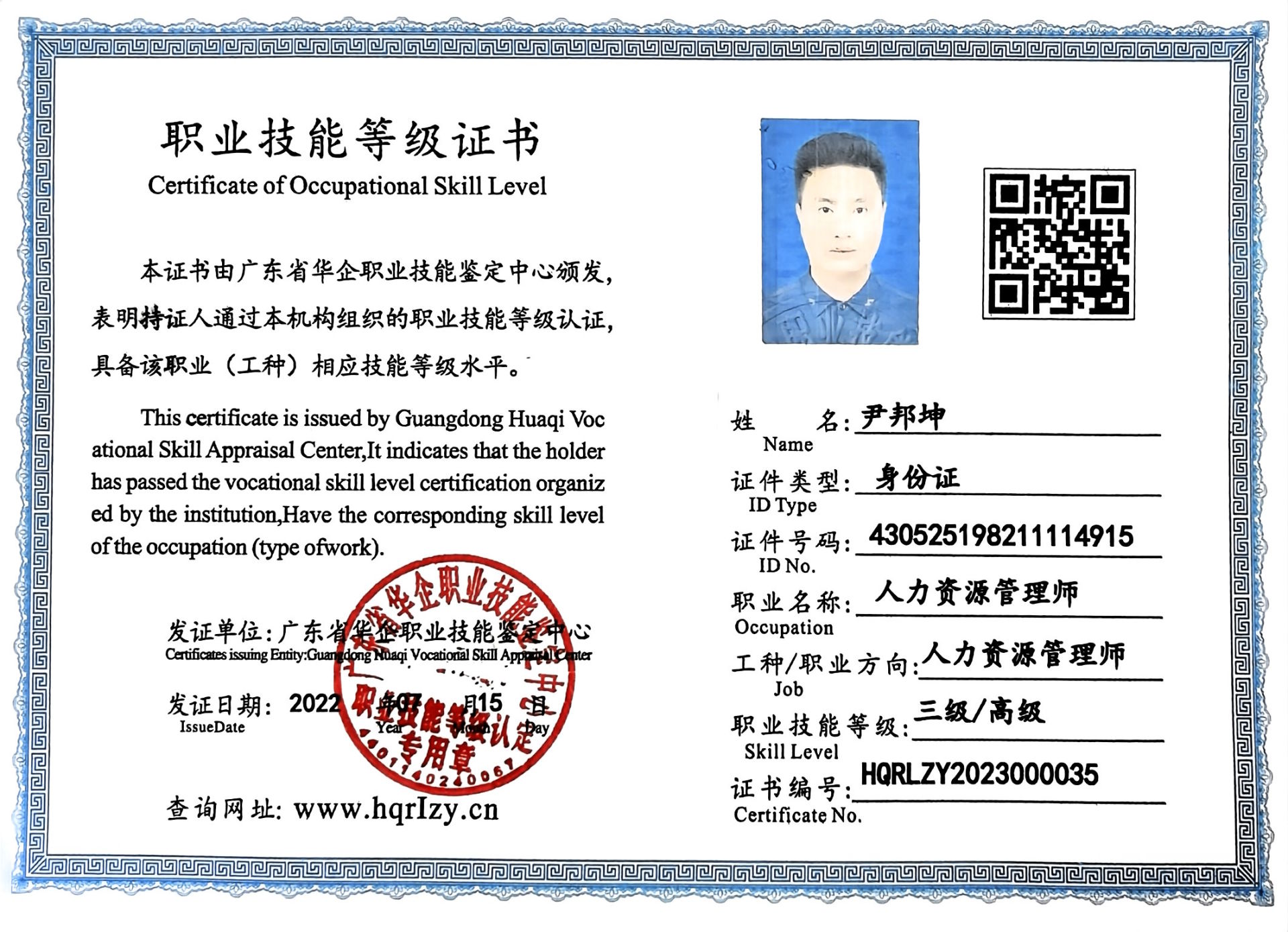 微信图片_20230511173208.jpg