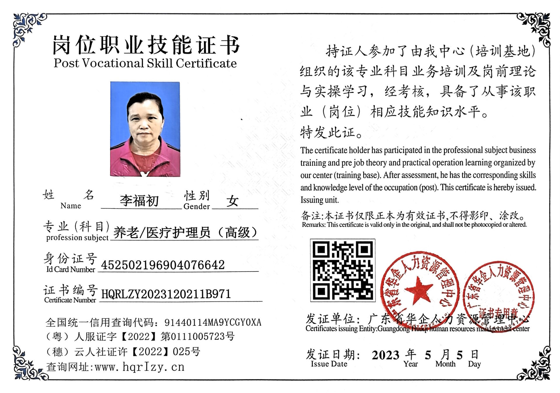 微信图片_202305111732082.jpg