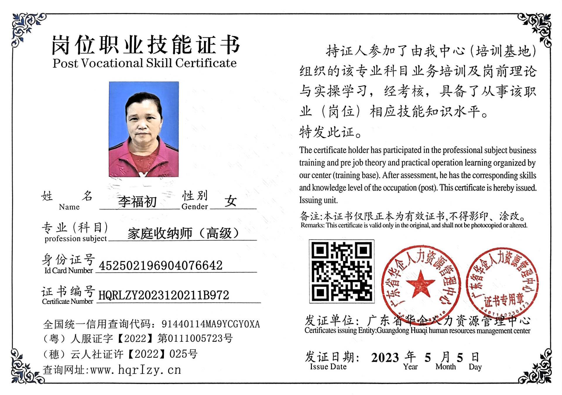 微信图片_202305111732083.jpg