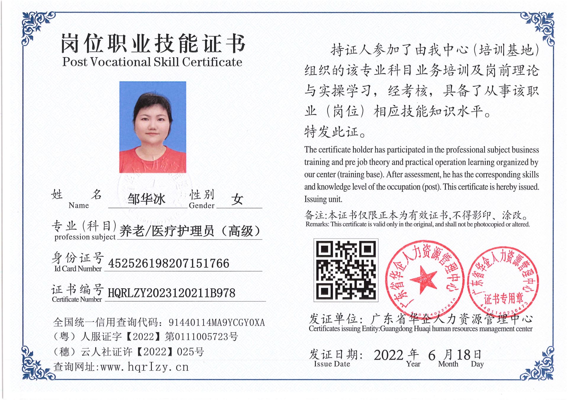 Pro5110-1546_6.jpg