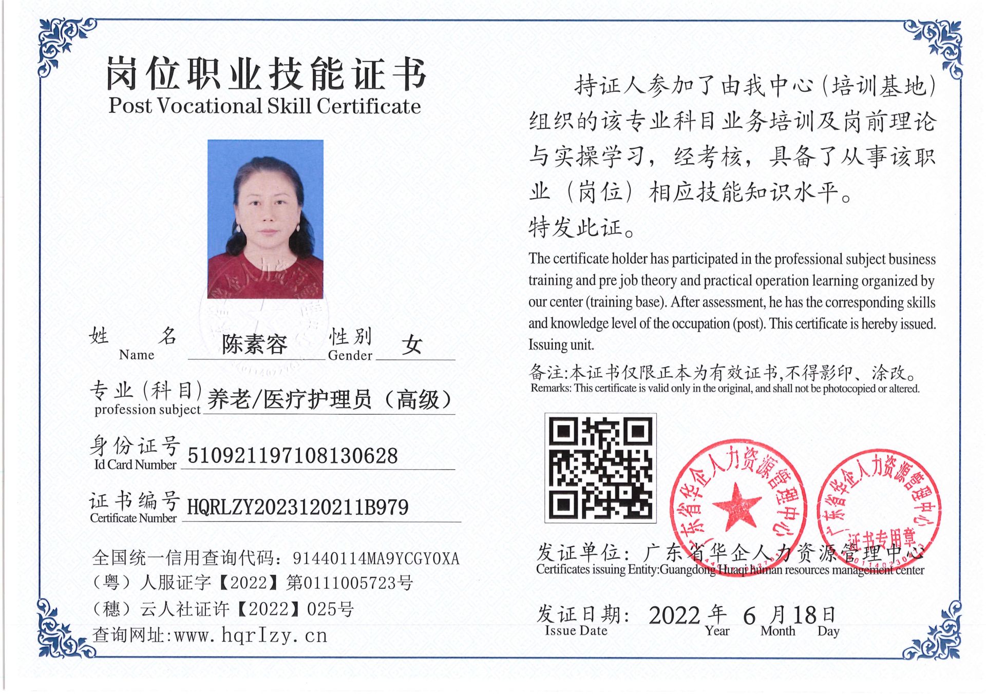 Pro5110-1546_7.jpg