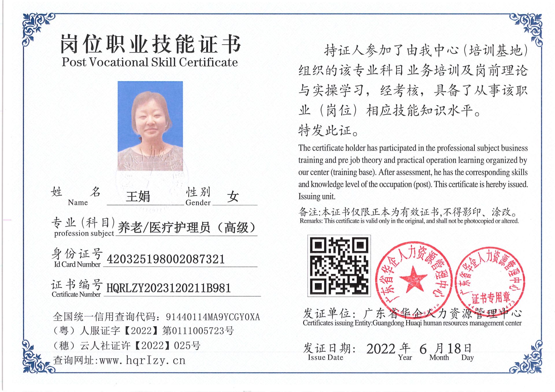 Pro5110-1546_9.jpg