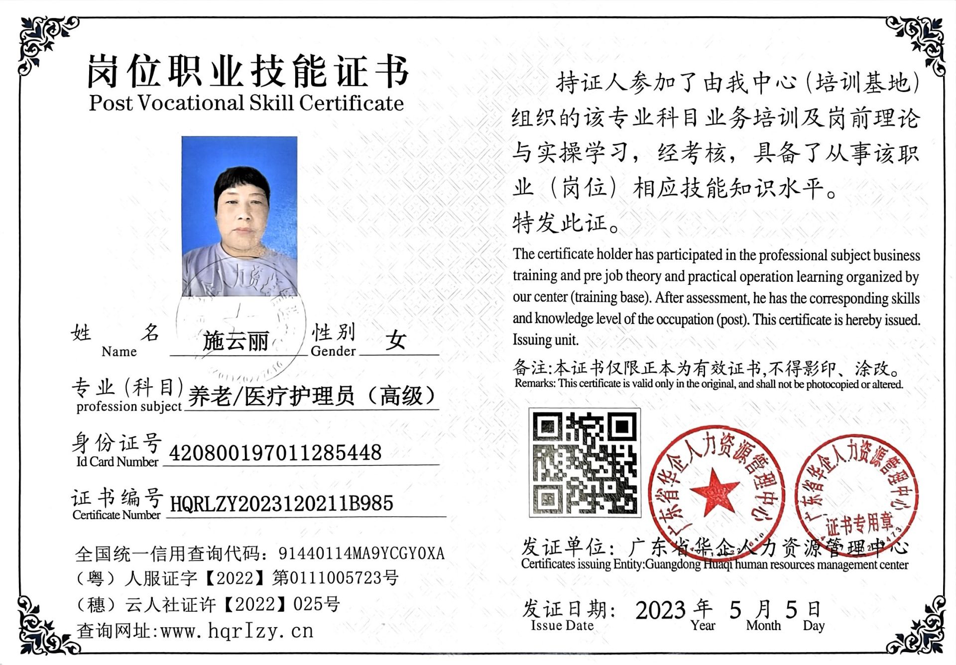 微信图片_20230512185923.jpg