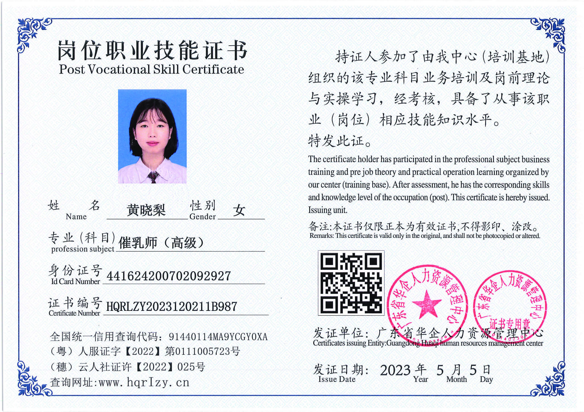 Pro5110-1551_页面_02.jpg