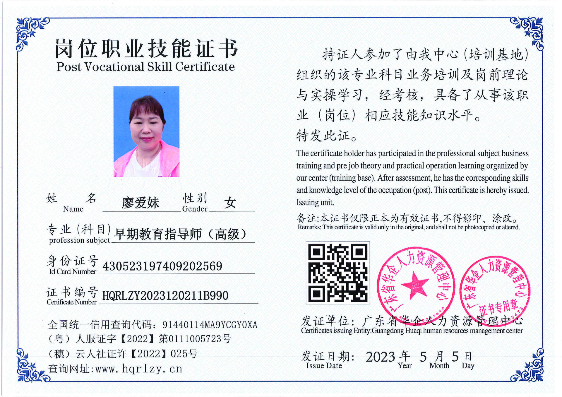 Pro5110-1551_页面_05.jpg