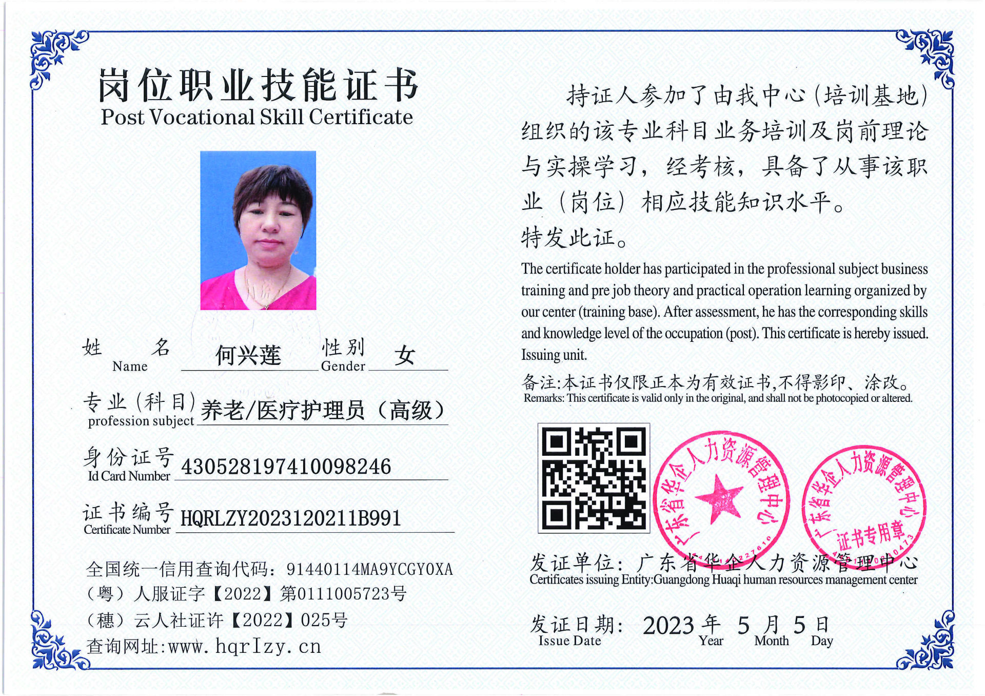 Pro5110-1551_页面_06.jpg