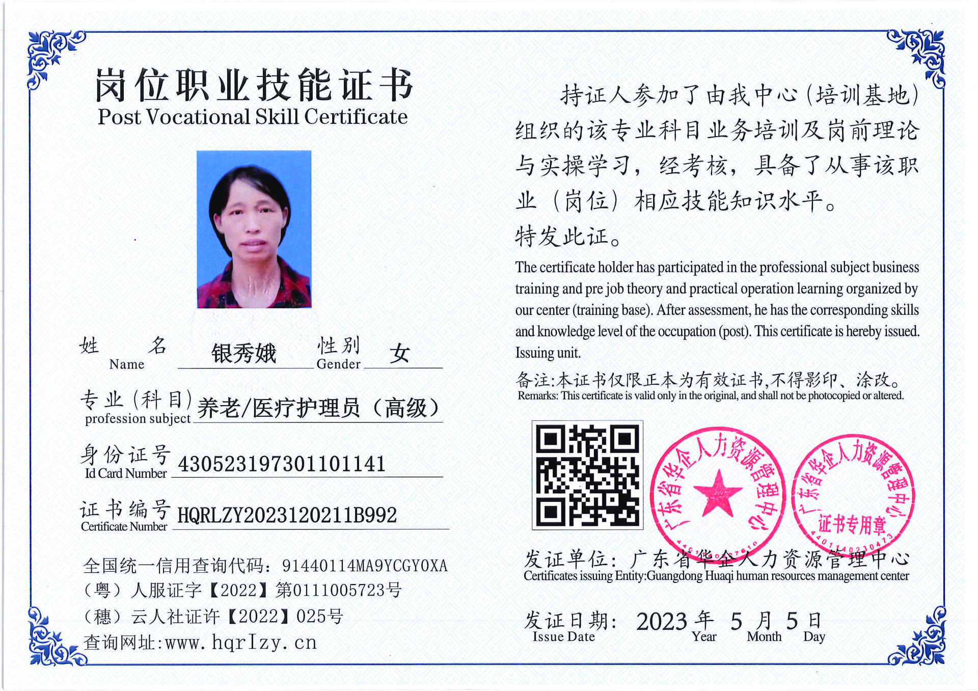 Pro5110-1551_页面_07.jpg