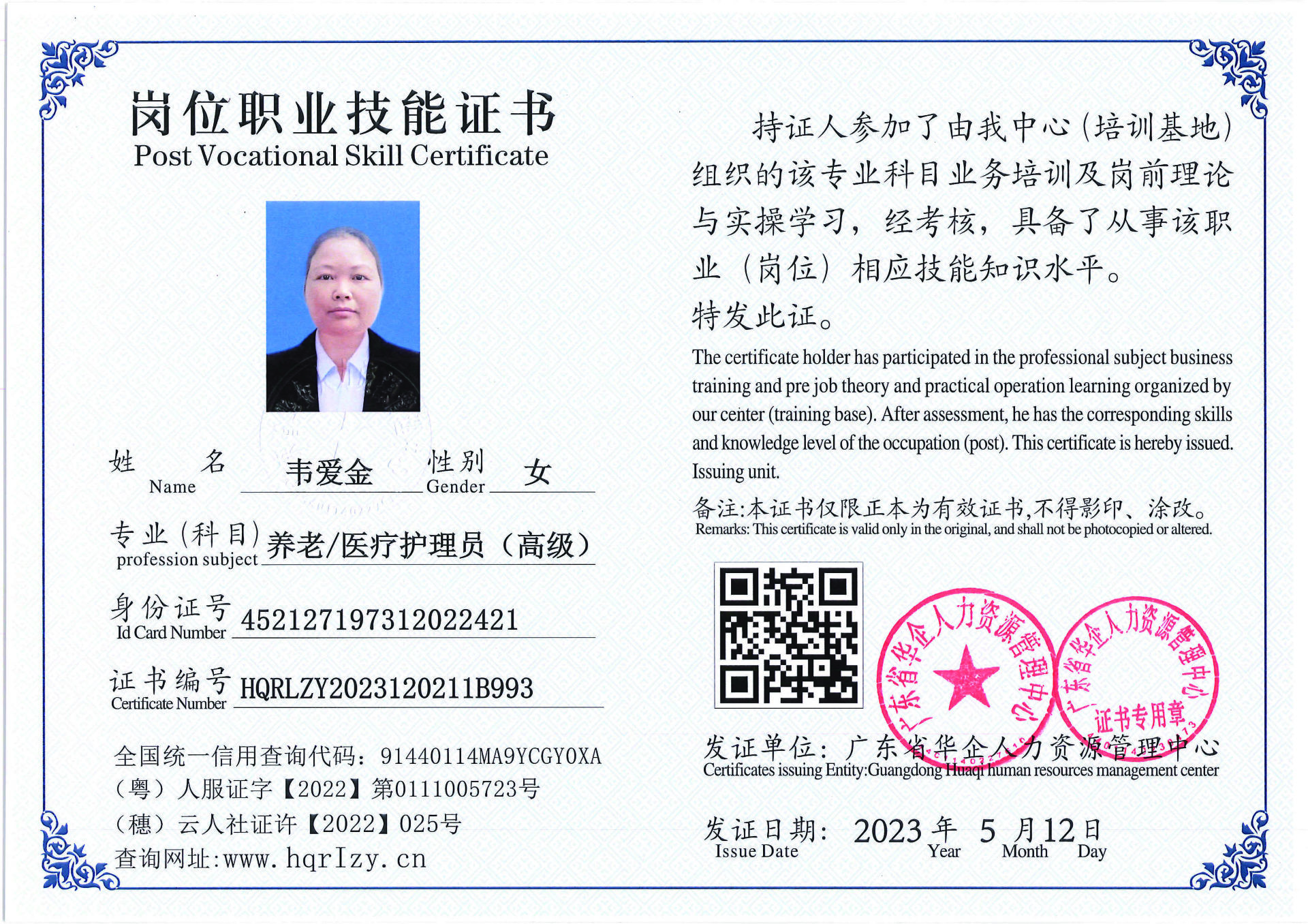 Pro5110-1551_页面_08.jpg
