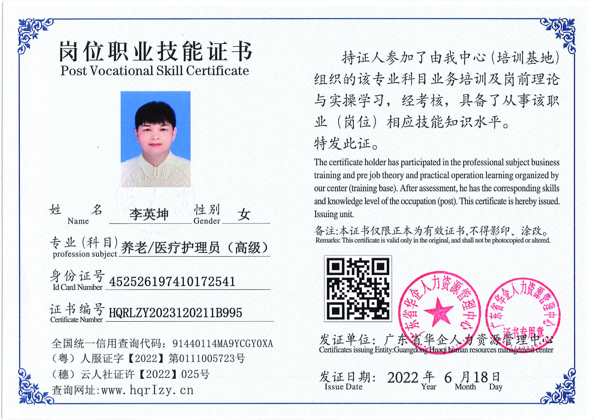 Pro5110-1551_页面_10.jpg