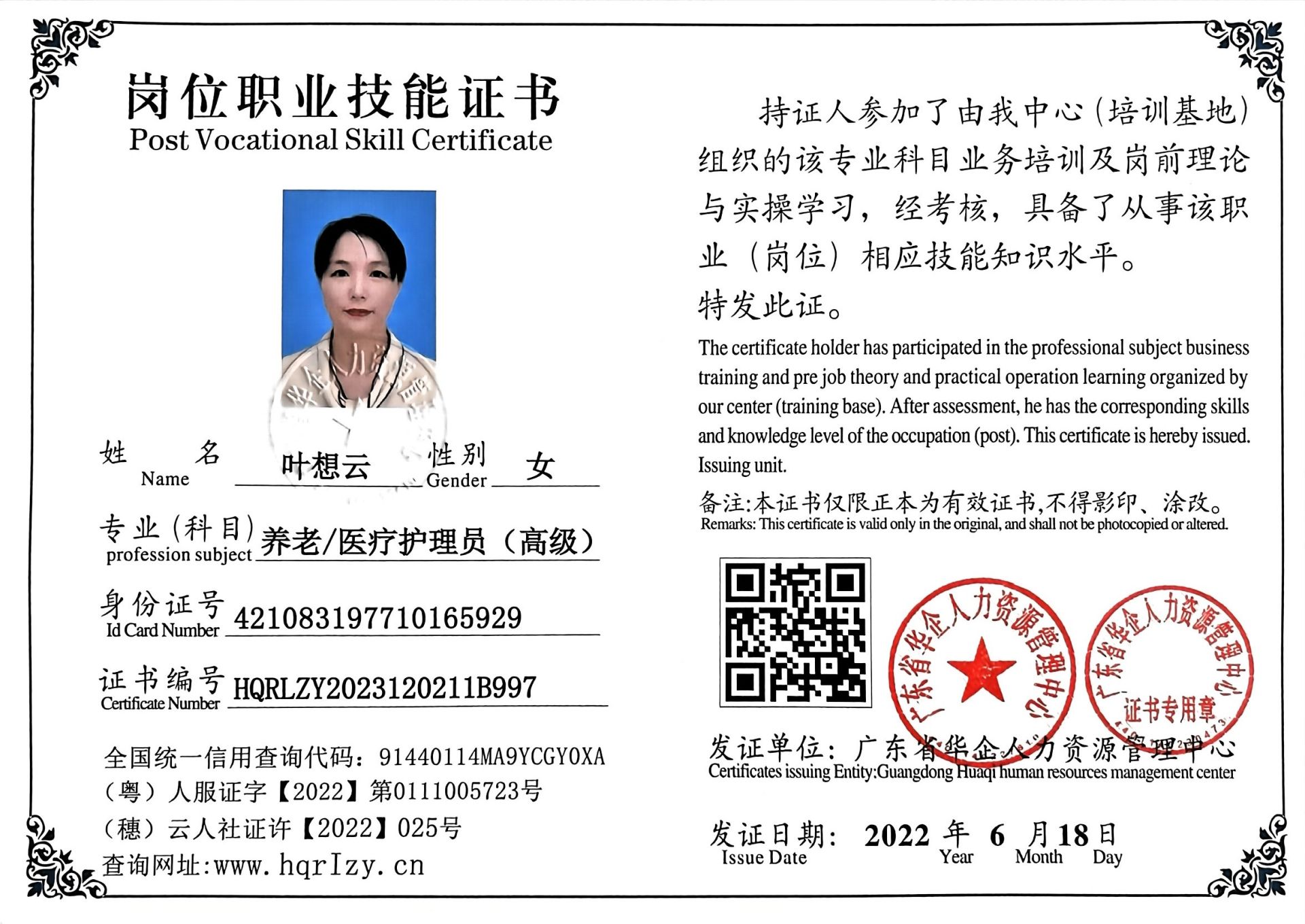 微信图片_202305141715442.jpg