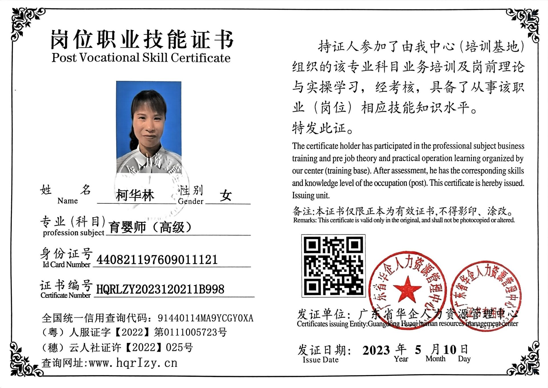 微信图片_20230514171544.jpg