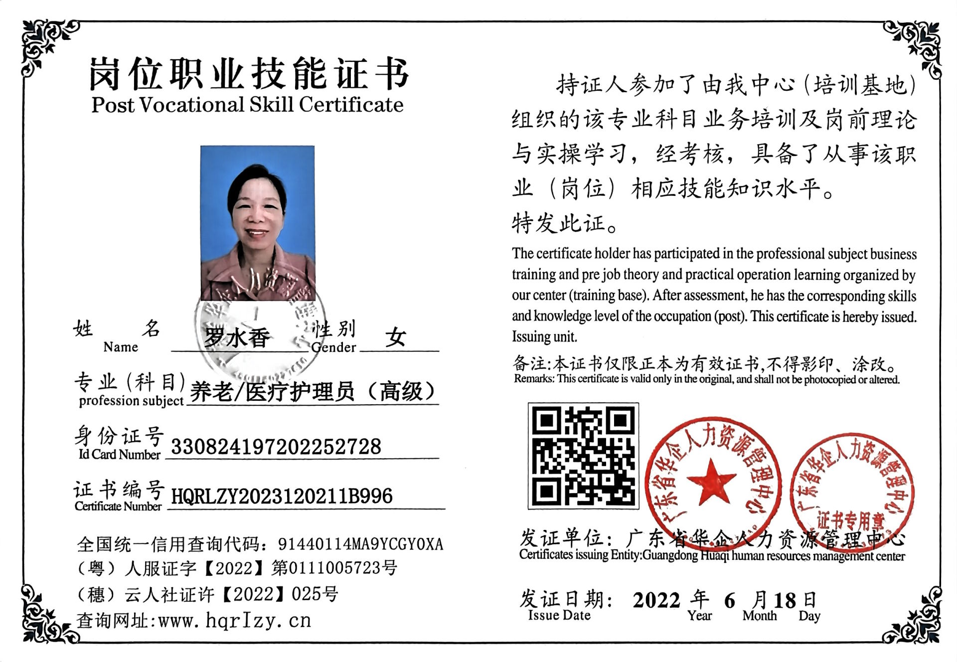 微信图片_202305141715441.jpg