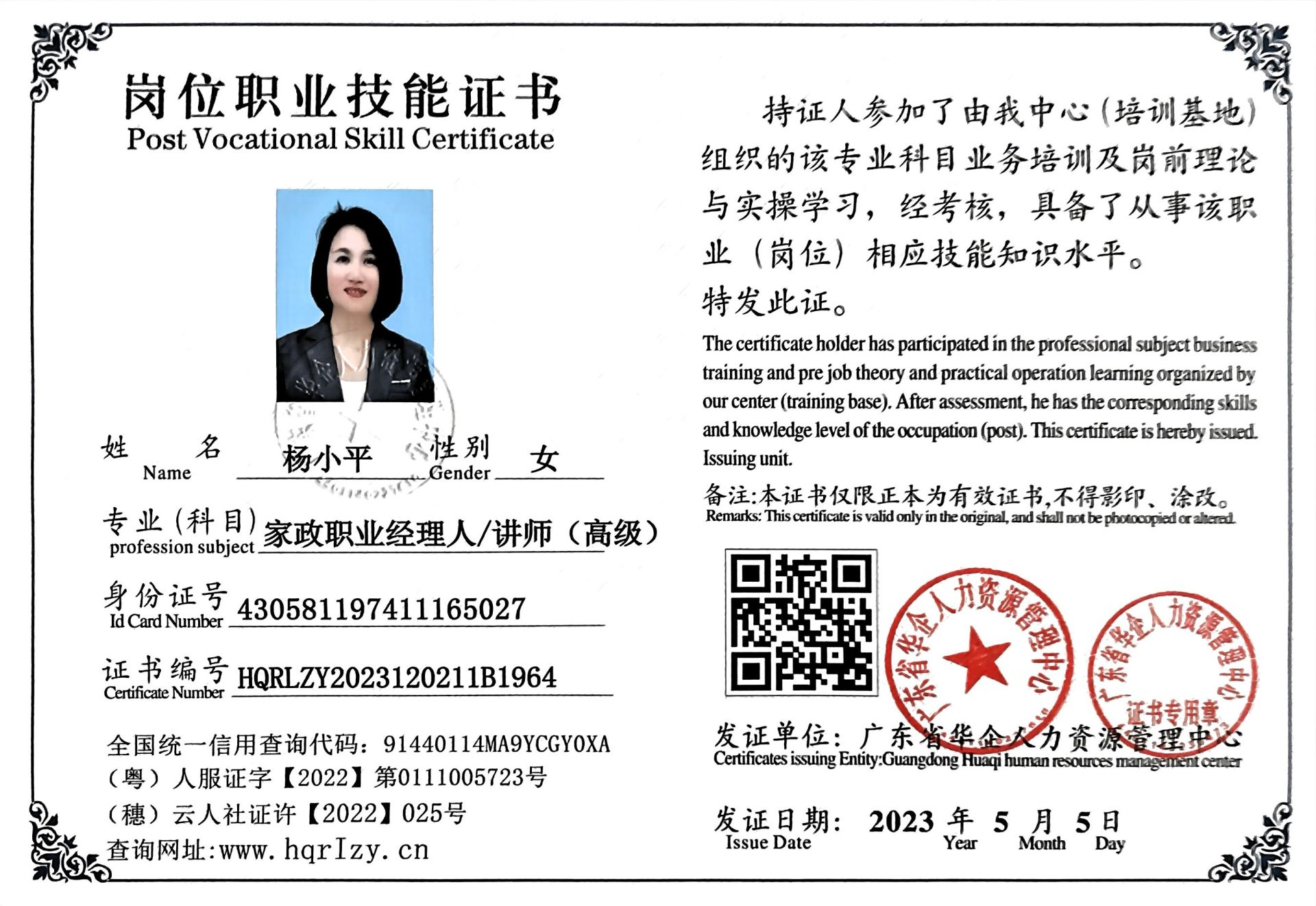 微信图片_202305141715443.jpg