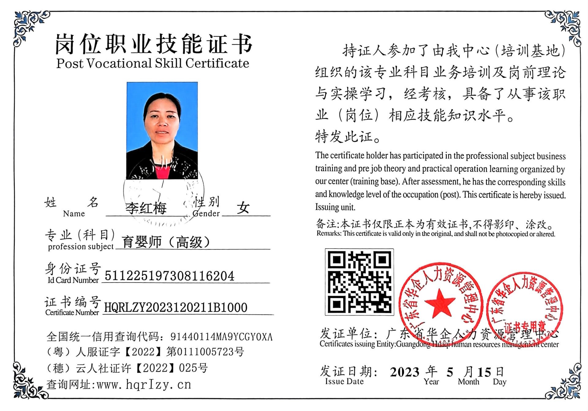 微信图片_202305151647303.jpg