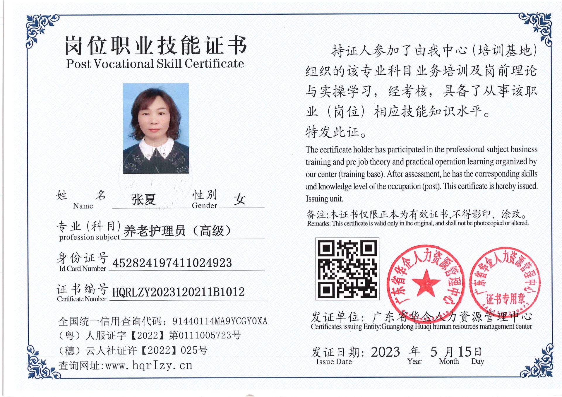 Pro5110-1561_11.jpg